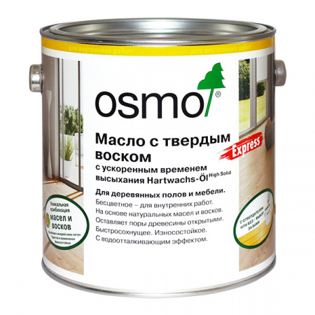 Быстросохнущее масло с твердым воском для дерева Osmo Hartwachs-Ol Express Белое прозрачное 3340 2,5 л