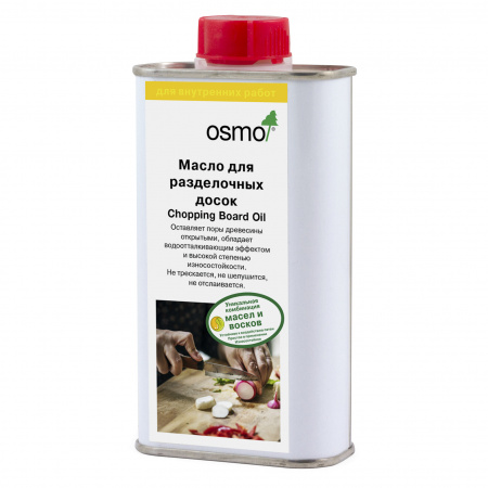 Масло для разделочных досок из дерева Osmo Chopping Board Oil 3099 бесцветное матовое Бесцветное матовое 3099 0,5 л
