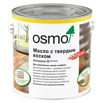 Масло с твердым воском для дерева Osmo Hartwachs-Ol Original Бесцветное глянцевое 3011 2,5 л
