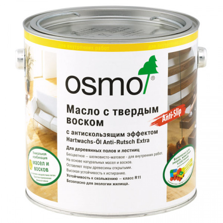 Антискользящее масло с твердым воском для дерева Osmo Hartwachs-Ol Anti-Rutsch Бесцветное полуматовое r9 3088 2,5 л