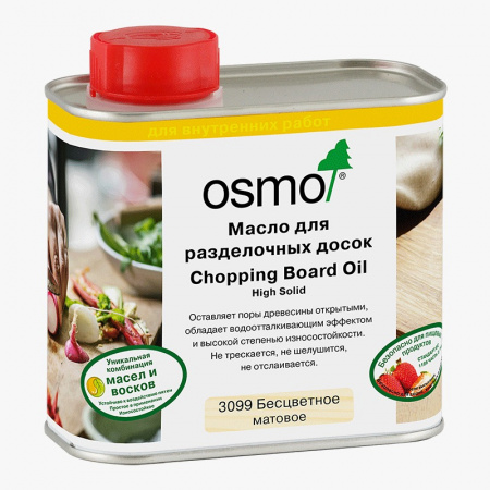 Масло для разделочных досок из дерева Osmo Chopping Board Oil 3099 бесцветное матовое Бесцветное матовое 3099 0,2 л