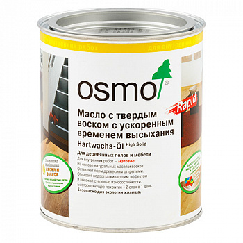Быстросохнущее масло с твердым воском для дерева Osmo Hartwachs-Ol Rapid Бесцветное шелковисто-матовое 3232 0,75 л