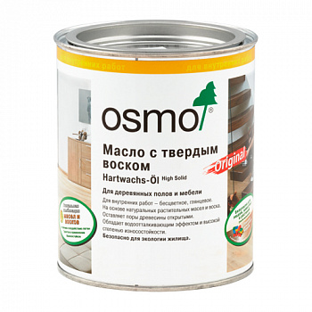 Масло с твердым воском для дерева Osmo Hartwachs-Ol Original Бесцветное шелковисто-матовое 3032 0,125 л