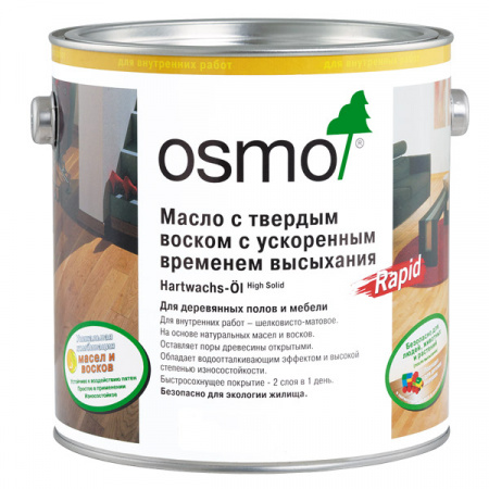 Быстросохнущее масло с твердым воском для дерева Osmo Hartwachs-Ol Rapid Бесцветное шелковисто-матовое 3232 2,5 л