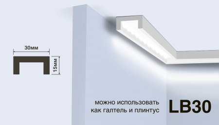 Молдинг Hiwood LB30 фото 3