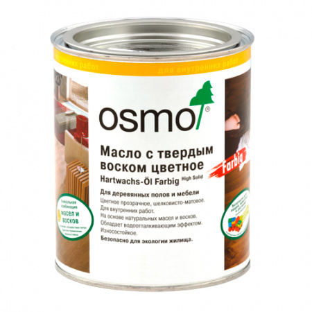 Цветное масло с твердым воском для дерева Osmo Hartwachs-Ol Farbig Графит прозрачное 3074 0,125 л