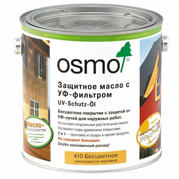 Защитное масло с УФ-фильтром Osmo UV Schutz Ol Бесцветное 410 0,2 л
