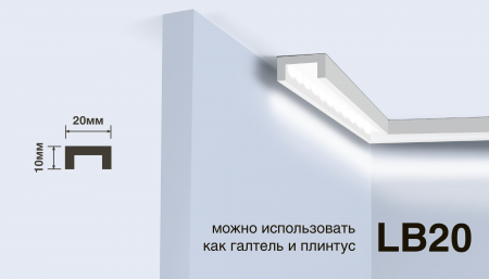 Молдинг Hiwood LB20 фото 3