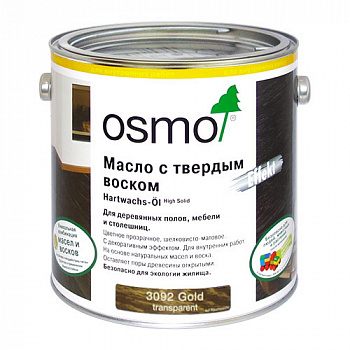 Масло с твердым воском для дерева Osmo Hartwachs-Ol Effekt Золото 3092 2,5 л
