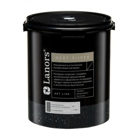 Штукатурка декоративная Lanors мокрый шелк Next Silver NS_024 3 кг фото 3