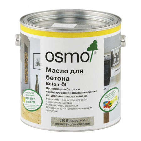 Масло для бетона Osmo Beton-Ol 610 бесцветное шелковисто-матовое Бесцветное шелковисто-матовое 610 2,5 л