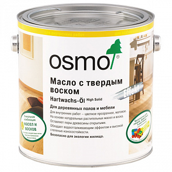 Масло с твердым воском для дерева Osmo Hartwachs-Ol Effekt Натуральный тон матовый 3041 2,5 л